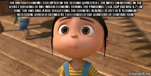 the british economy collapsed in the second quarter by the most on record, in the worst showing of any major economy during the pandemic. ... u.k. gdp did rise 8.7% in june, the ons said, a rise suggesting the country already is out of a technical recession, which is defined as two consecutive quarters of contraction. , Мем    Агнес Грю