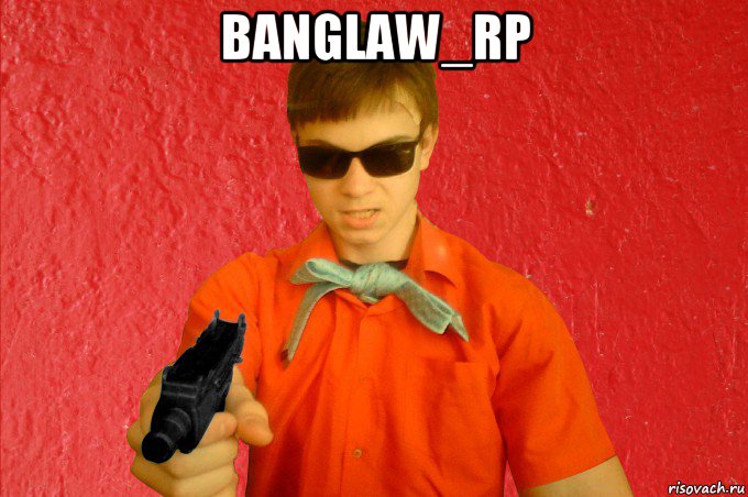 banglaw_rp , Мем БАНДИТ