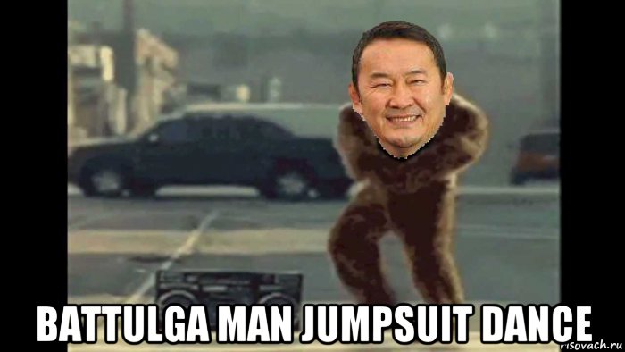  battulga man jumpsuit dance