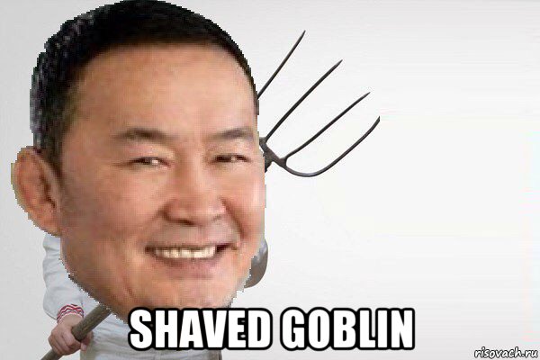  shaved goblin