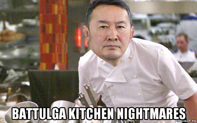  battulga kitchen nightmares, Мем Chef battulga