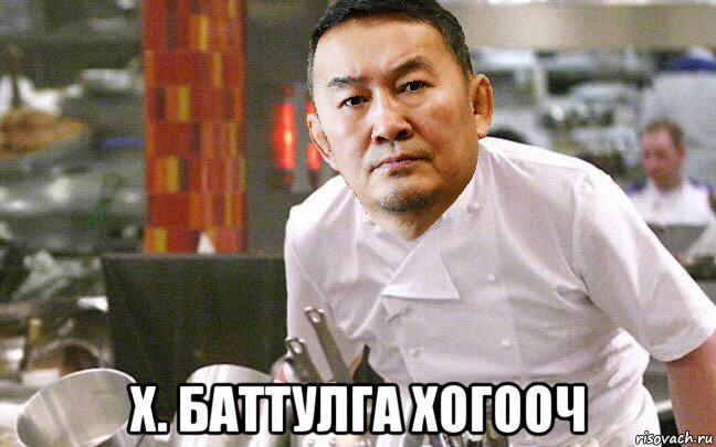  х. баттулга хогооч, Мем Chef Battulga