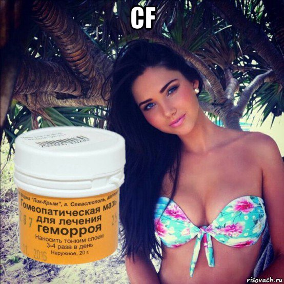cf , Мем Девушка