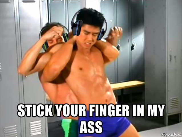  stick your finger in my ass, Мем DONT STOP