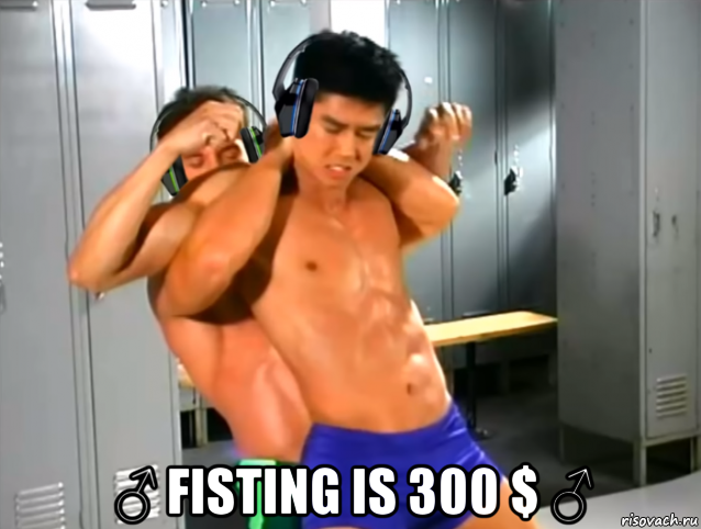  ♂ fisting is 300 $ ♂, Мем DONT STOP