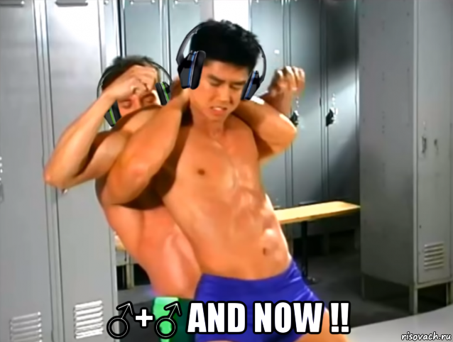  ♂+♂ and now !!, Мем DONT STOP