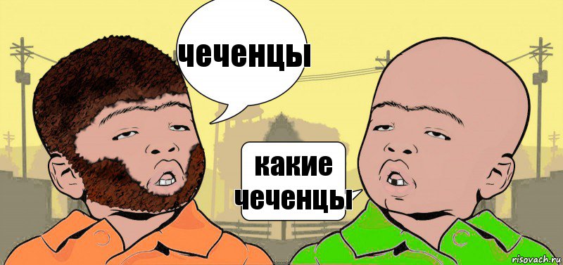 чеченцы какие чеченцы, Комикс  ДваТаджика