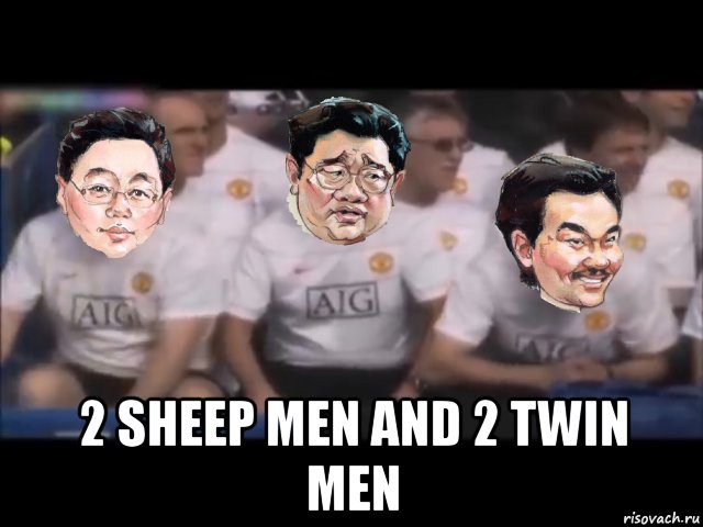  2 sheep men and 2 twin men, Мем Элбэгдорж Очирбат Багабанди