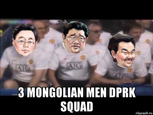  3 mongolian men dprk squad, Мем Элбэгдорж Очирбат Багабанди