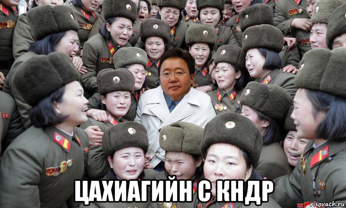  цахиагийн с кндр, Мем Элбэгдорж
