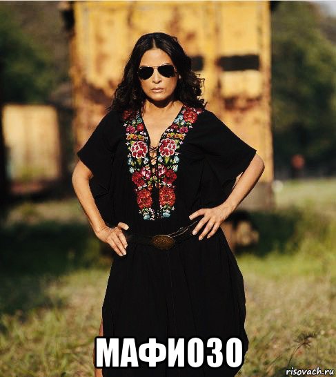  мафиозо, Мем Elpidia