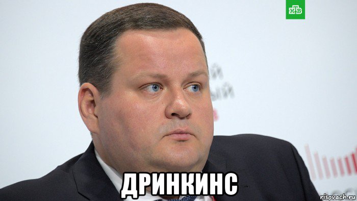  дринкинс, Мем Это чё такое