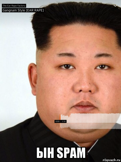  ын spam, Мем Gangnam style ear rape with Kim Jong Un