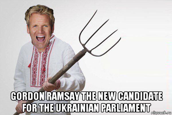 gordon ramsay the new candidate for the ukrainian parliament, Мем Гордон Рамзи вилы