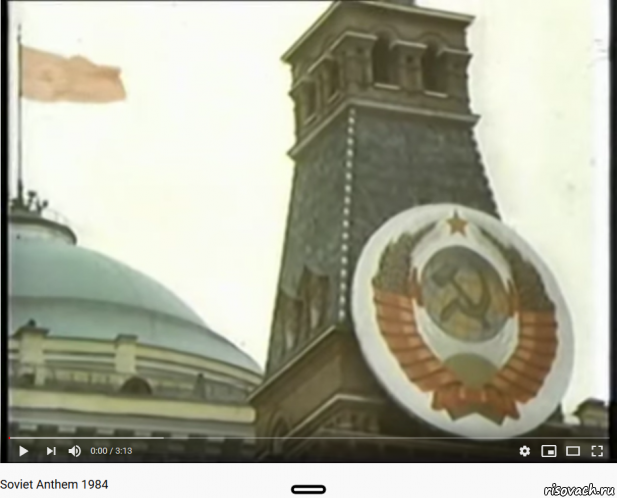  _, Мем Государственный гимн СССР от 27 мая 1977 года