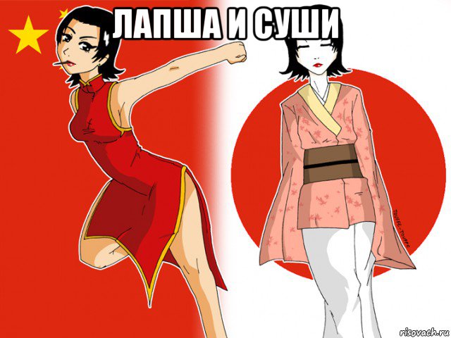 лапша и суши , Мем Japan and China