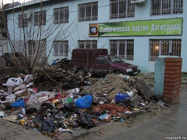   , Мем Кауказ