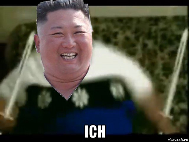  ich