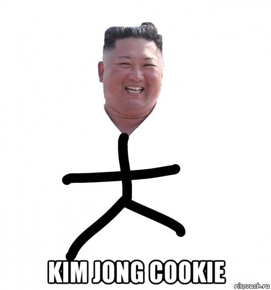  kim jong cookie, Мем Kim Jong Un stick figure