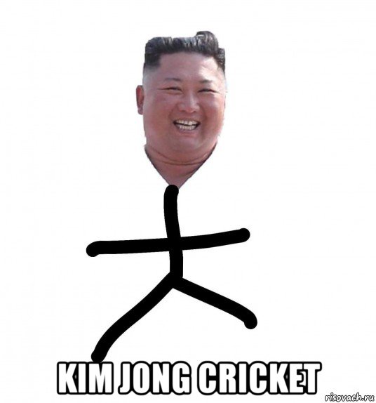  kim jong cricket, Мем Kim Jong Un stick figure