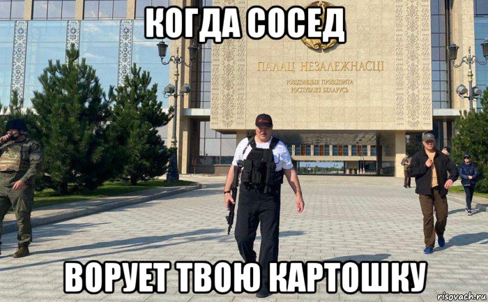 когда сосед ворует твою картошку, Мем Крепкий орешек 6