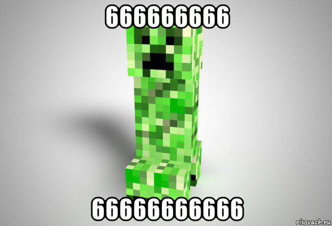 666666666 66666666666, Мем Крипер из майнкрафта