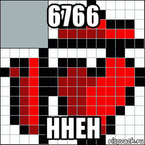 6766 ннен, Мем Кроссворд