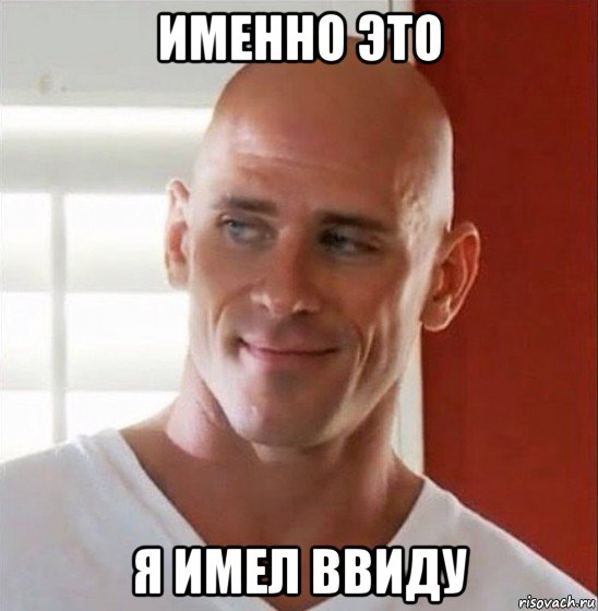 именно это я имел ввиду