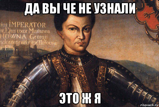 да вы че не узнали это ж я
