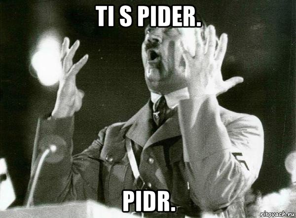 ti s pider. pidr.