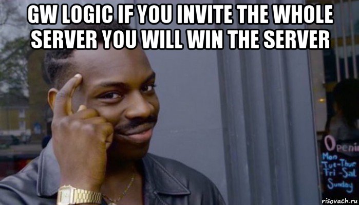 gw logic if you invite the whole server you will win the server , Мем Не делай не будет