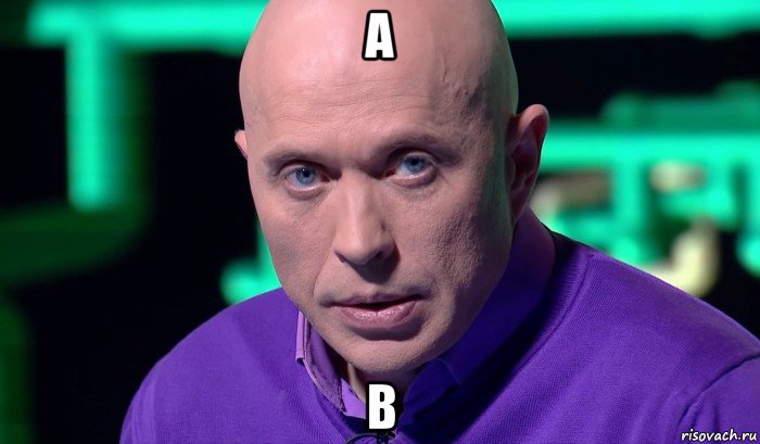 a b