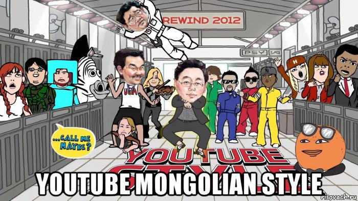  youtube mongolian style, Мем Ochirbat Bagabandi and Elbegdorj gangnam style