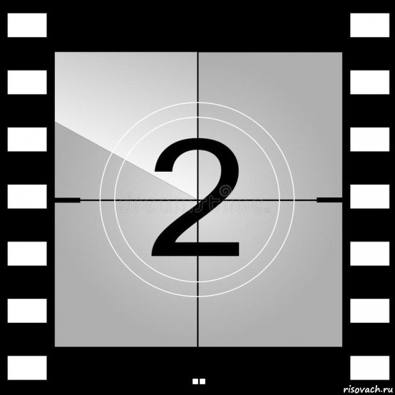  .., Мем Old Fashioned Countdown - Два