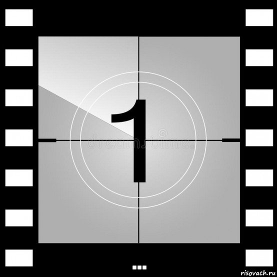  ..., Мем Old Fashioned Countdown - Один