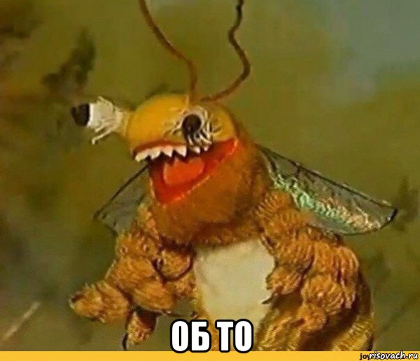  об то