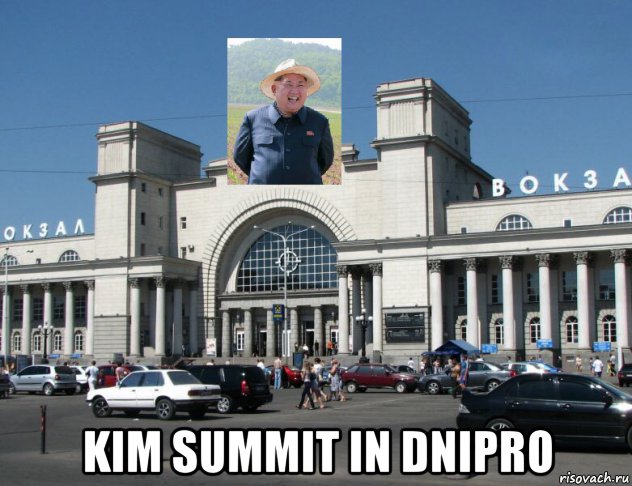  kim summit in dnipro, Мем Портрет Кім Чен Ина на Вокзалі Дніпро