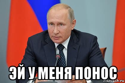  эй у меня понос, Мем Предлагаю запретить лапшу доширак