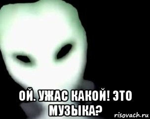  ой. ужас какой! это музыка?, Мем Privet