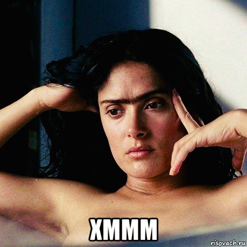  хммм, Мем Salma Hayek