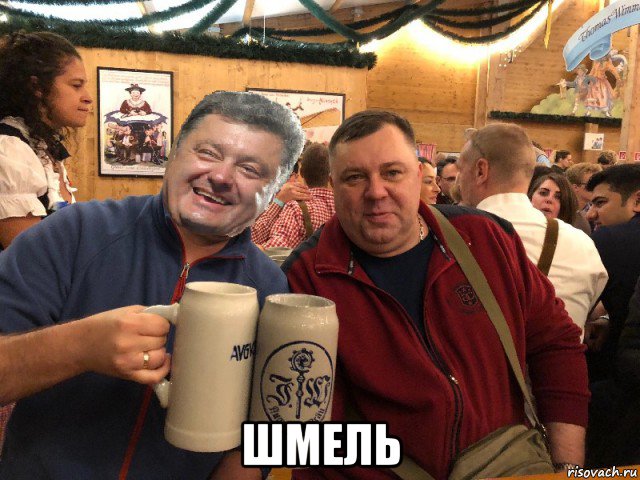  шмель, Мем Шмэпп