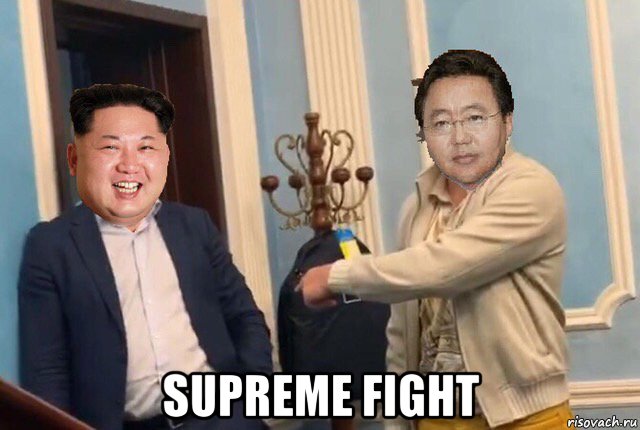  supreme fight