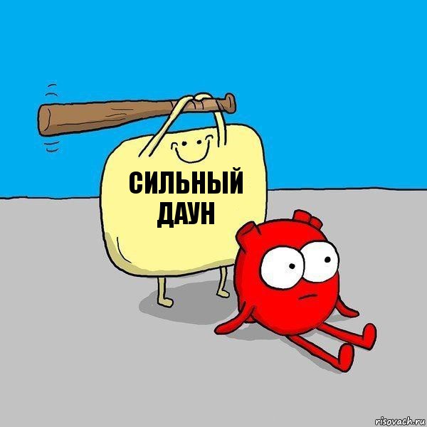 СИЛЬНЫЙ ДАУН, Комикс   Удар по сердцу