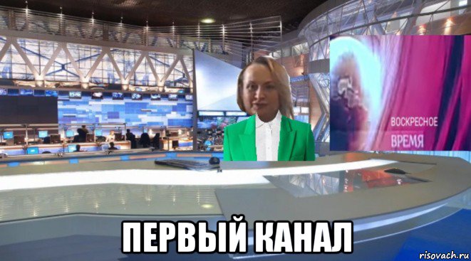  первый канал, Мем Воскресное время выпуск 1