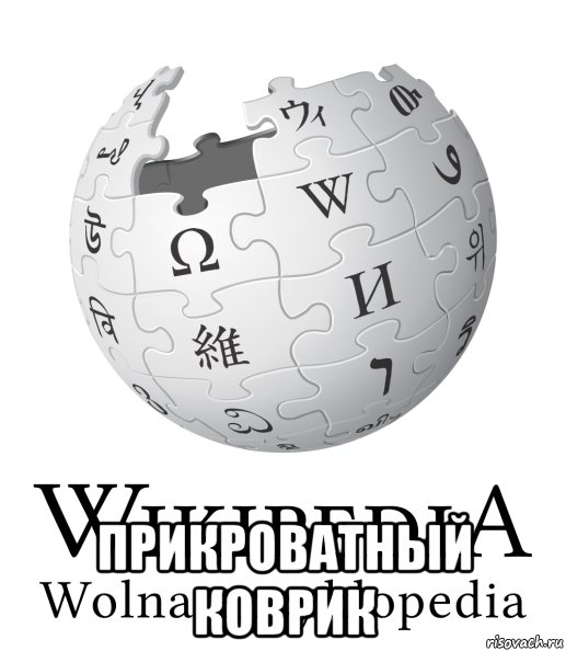  прикроватный коврик