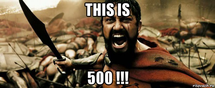 this is 500 !!!