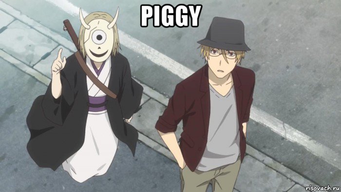 piggy 