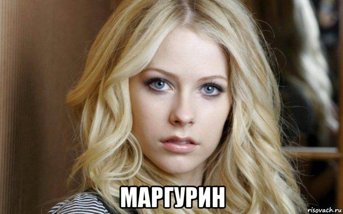  маргурин