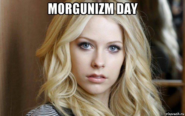 morgunizm day 