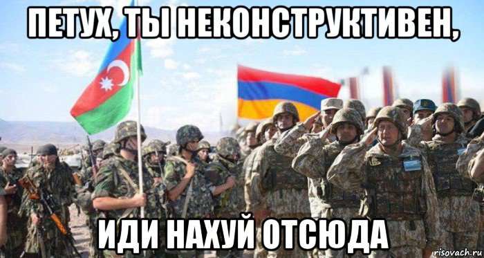 петух, ты неконструктивен, иди нахуй отсюда